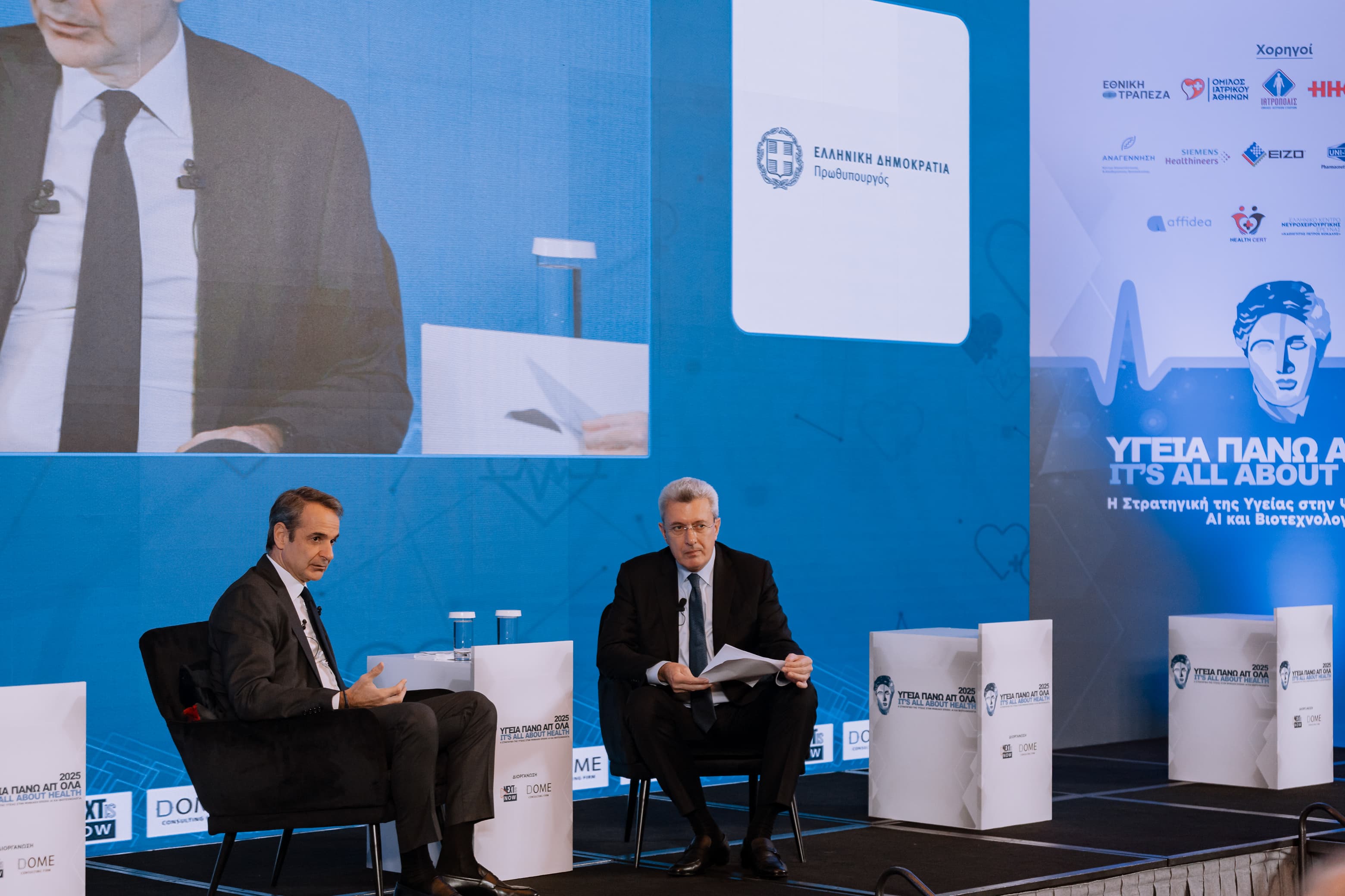 Next is Now Conference