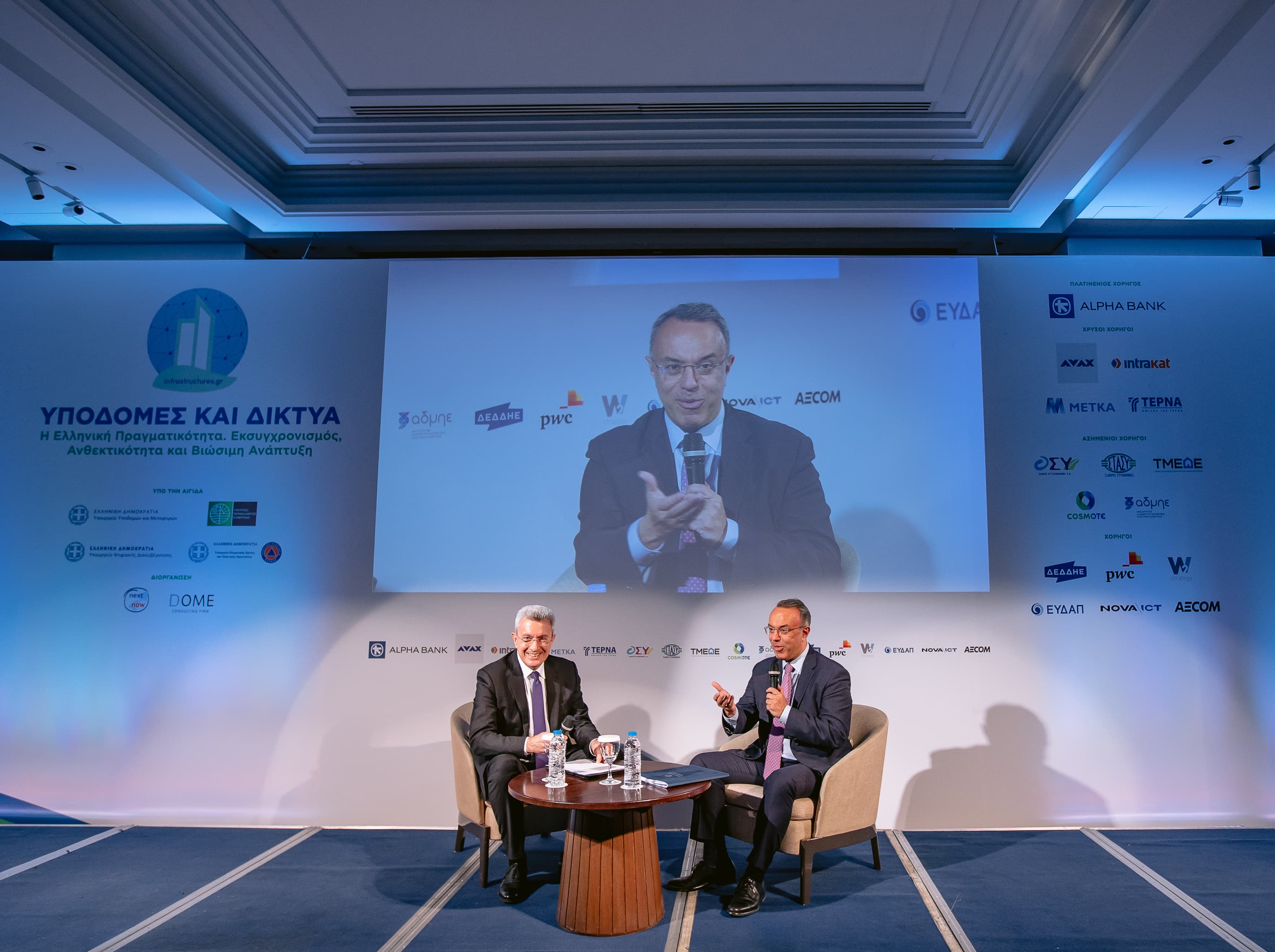 Infrastructure & Networks